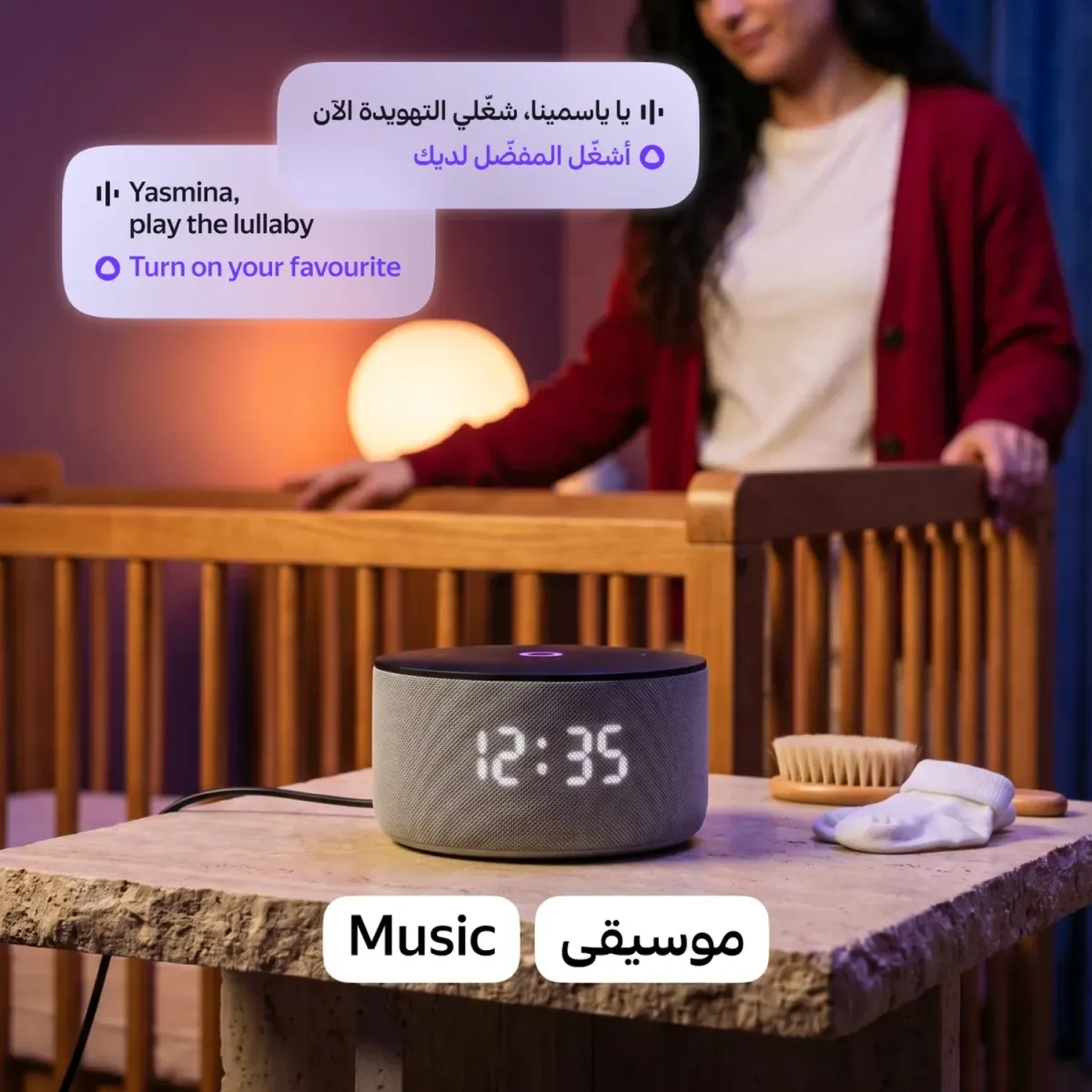 Smart speaker promo image with text including “Yasmina, play the lullaby” and music playback prompts, relevant to UAE voice assistant alternatives.