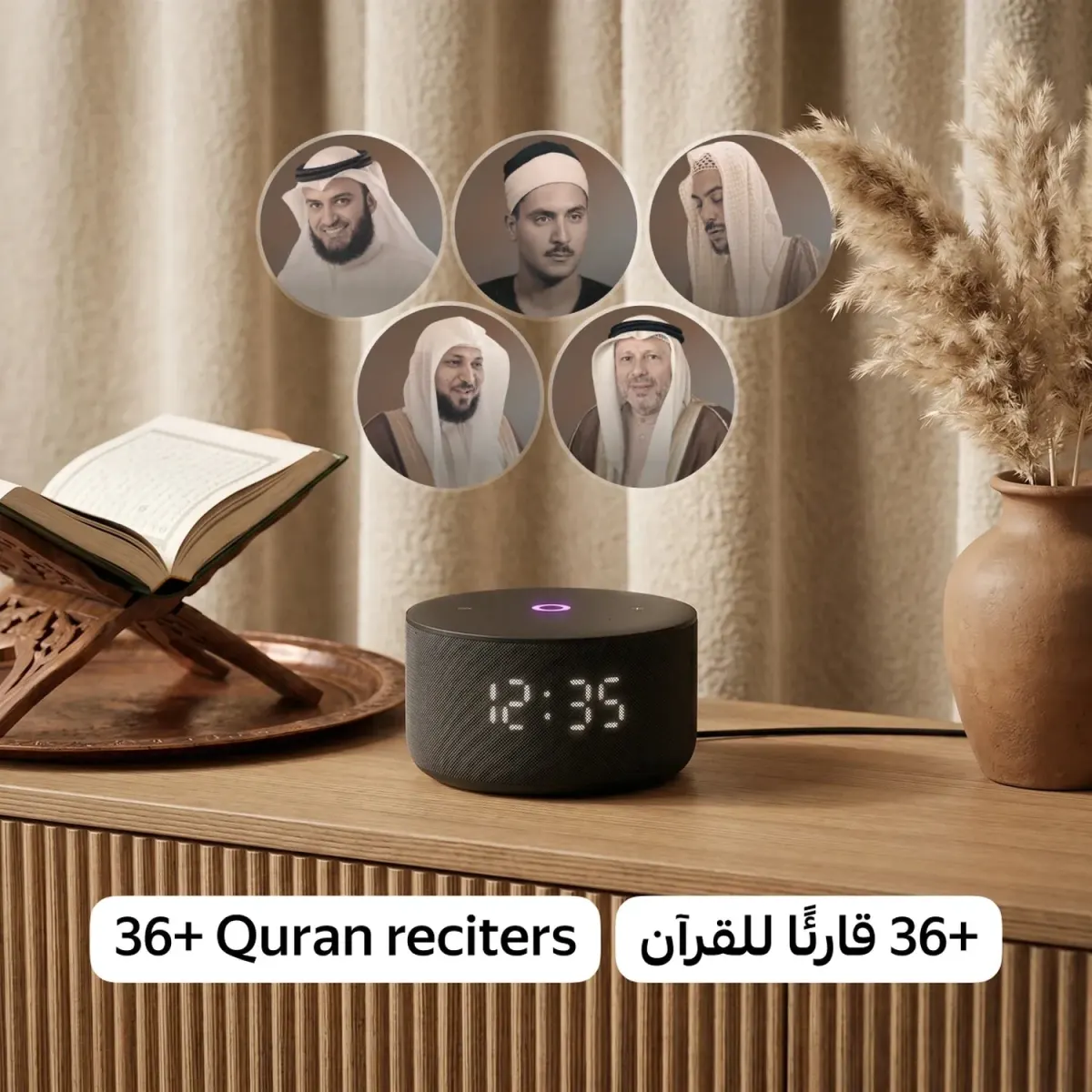 Smart speaker with clock display beside an open book on a stand, with text noting 36+ Quran reciters for UAE listeners Smart speaker with clock display beside an open book on a stand, with text noting 36+ Quran reciters for UAE listeners